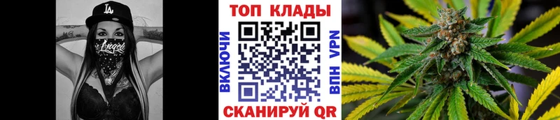 Наркошоп Долинск МАРИХУАНА Меф Метадон ГАШИШ