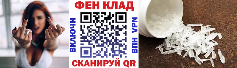 цены наркотик Долинск АМФЕТАМИН Premium