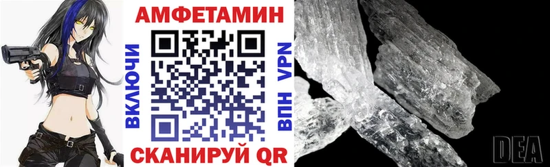 Амфетамин Розовый Долинск