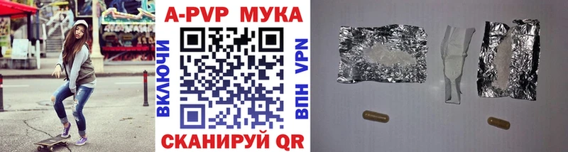 Альфа ПВП VHQ  нарко площадка как зайти  Долинск 