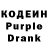 Кодеиновый сироп Lean напиток Lean (лин) Dasha Smailik