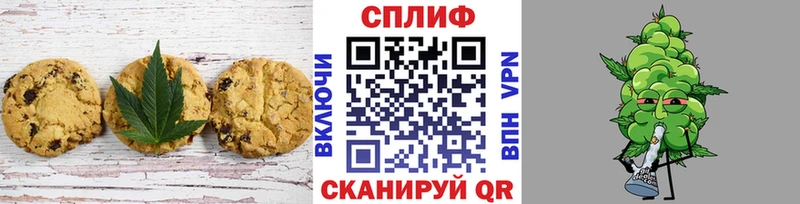 Canna-Cookies конопля  Долинск 