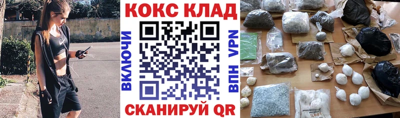 Кокаин Columbia  Долинск 