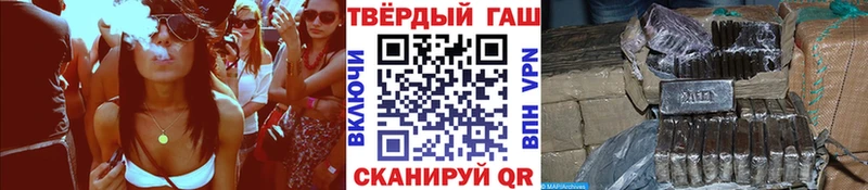 Гашиш 40% ТГК  цены наркотик  Долинск 