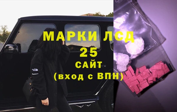 MESCALINE Алексин