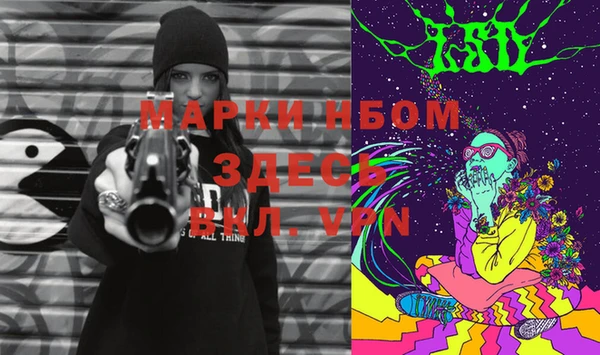 MESCALINE Алексин