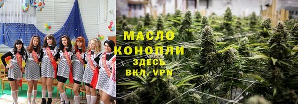MESCALINE Алексин