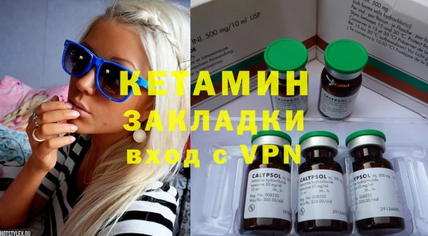 MESCALINE Алексин