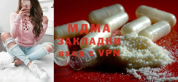 MESCALINE Алексин