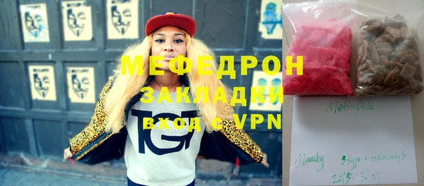 MESCALINE Алексин
