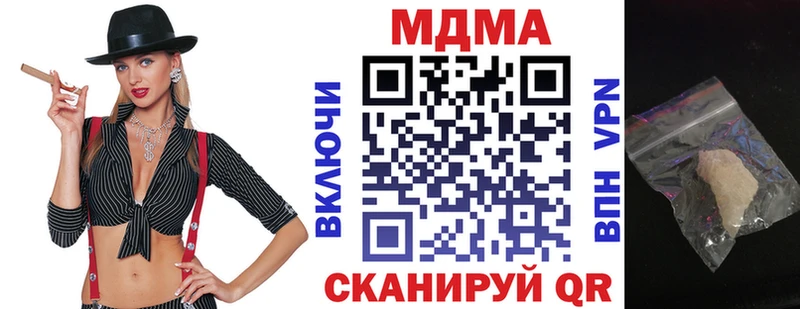 мега ссылки  сколько стоит  Долинск  MDMA молли 