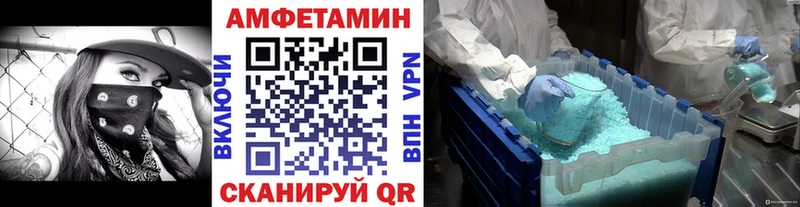 Первитин витя  МЕГА сайт  Долинск 
