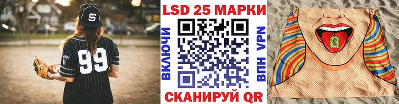 Марки NBOMe 1500мкг Долинск