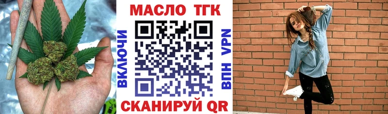 ТГК жижа  Долинск 